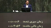 سخنگوی کمیسیون تلفیق: انتشار اوراق برای سال آینده نسبت به قبل کاهش قابل توجهی دارد