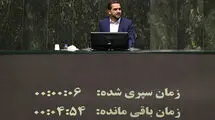 سخنگوی کمیسیون تلفیق: انتشار اوراق برای سال آینده نسبت به قبل کاهش قابل توجهی دارد