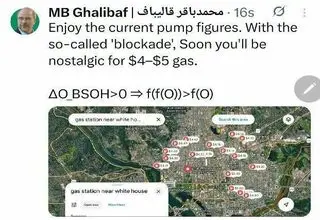 پیام مهم قالیباف به مردم آمریکا 