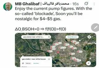 پیام مهم قالیباف به مردم آمریکا 