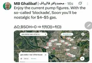 پیام مهم قالیباف به مردم آمریکا 