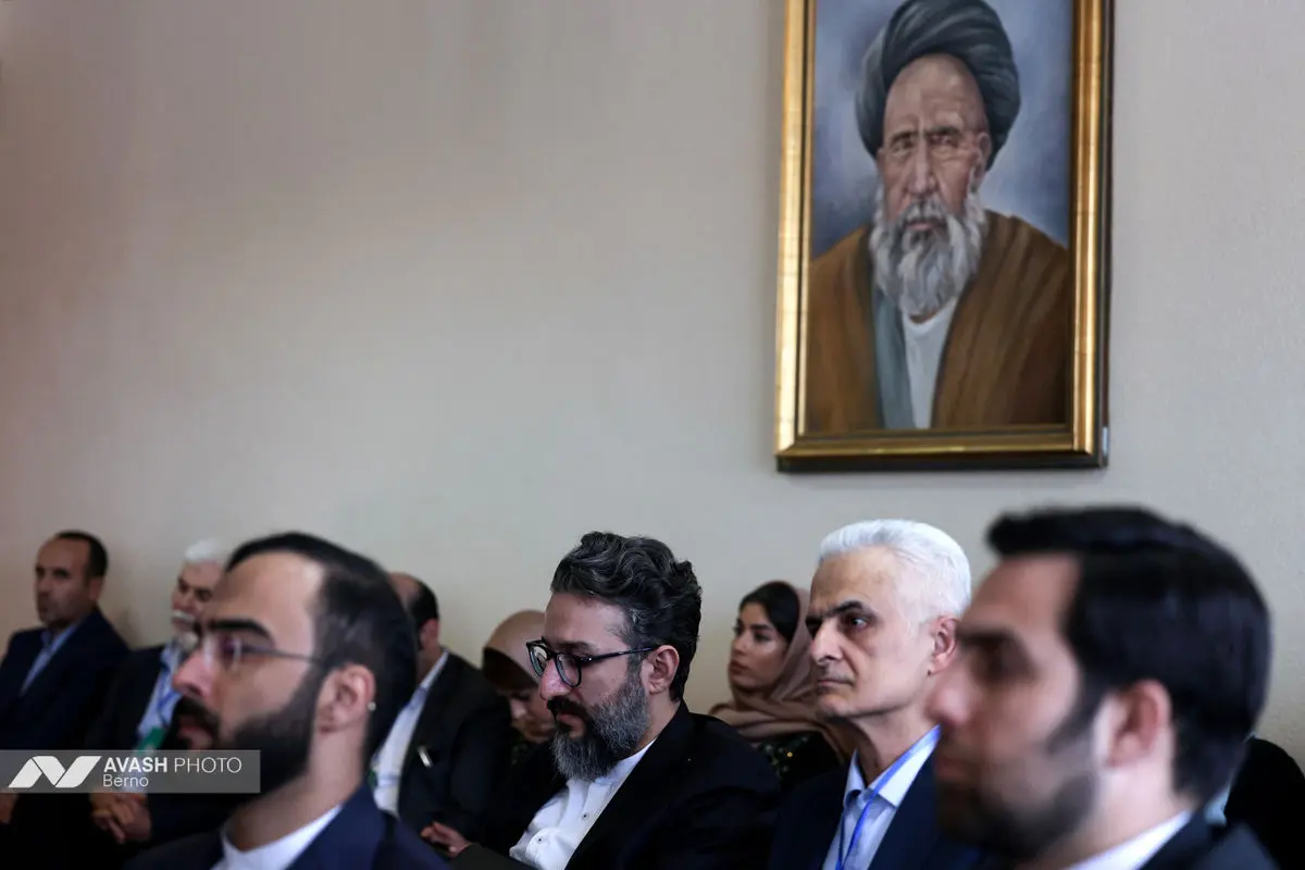 دومین روز «مجمع گفتگوی تهران»