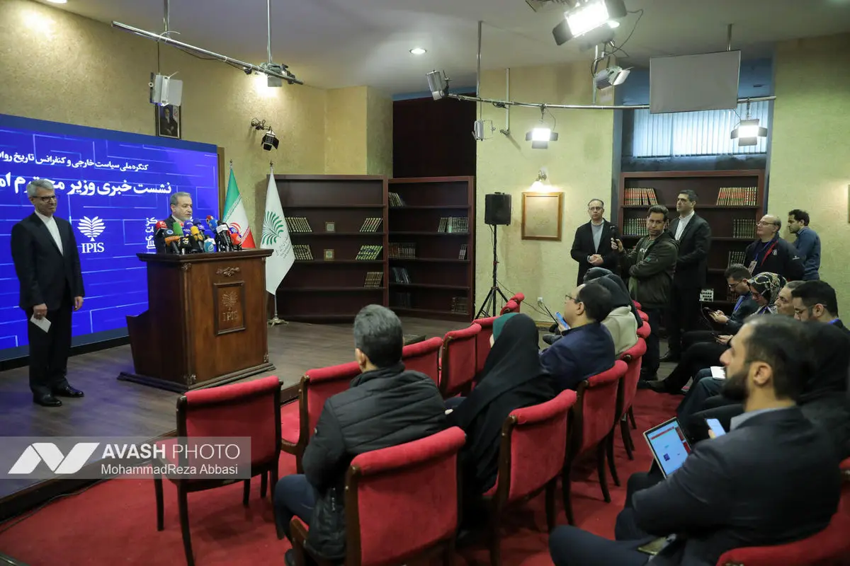 نشست خبری سید عباس عراقچی وزیر امور خارجه ایران