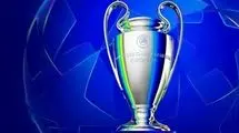 رونمایی رسمی از توپ فینال لیگ قهرمانان اروپا