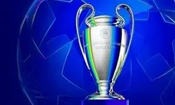 رونمایی رسمی از توپ فینال لیگ قهرمانان اروپا