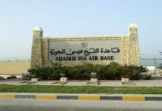  چشم دیجیتال سنتکام در بحرین هدف قرار گرفت