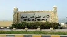  چشم دیجیتال سنتکام در بحرین هدف قرار گرفت