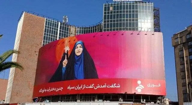 تجلیل مادورو از سحر امامی و شهدای صداوسیما در روز ملی روزنامهنگاری