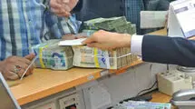 پرداخت بیش از ۸۶۰ همت وام ازدواج و فرزندآوری به متقاضیان