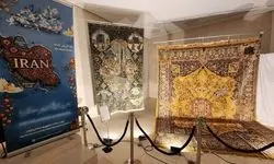 روز «هنر فرش ایرانی» در سفارت تهران در برلین