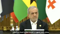 تا وقتی رژیم صهیونیستی از نظارت‌های بین‌المللی مستثناست، نمی‌شود از صلح سخن گفت