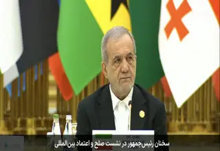 تا وقتی رژیم صهیونیستی از نظارت‌های بین‌المللی مستثناست، نمی‌شود از صلح سخن گفت