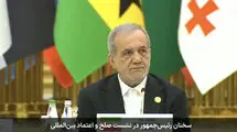تا وقتی رژیم صهیونیستی از نظارت‌های بین‌المللی مستثناست، نمی‌شود از صلح سخن گفت