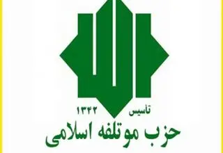 دبیر کل حزب موتلفه به رئیس جمهور نامه نوشت