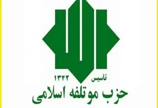 دبیر کل حزب موتلفه به رئیس جمهور نامه نوشت
