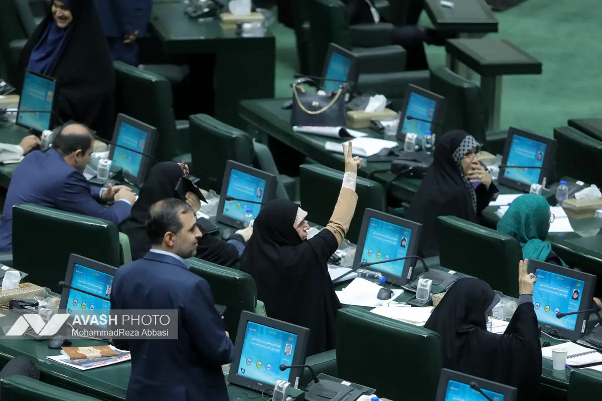 صحن علنی مجلس شورای اسلامی _۱۳ مهر ۱۴۰۴