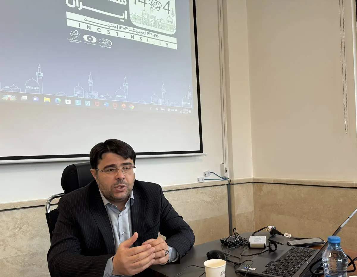 تعداد شرکتکنندگان در کنفرانس ملی هستهای ایران، نشان از بلوغ در این صنعت دارد