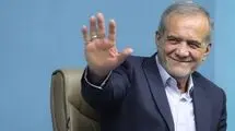 پزشکیان: دولت وفاق ملی هیچ تصمیمی بدون اقناع مردم نمی‌گیرد