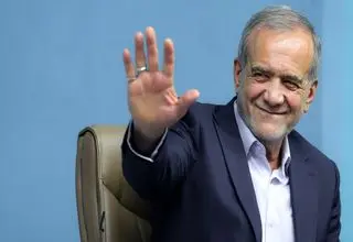 پزشکیان: دولت وفاق ملی هیچ تصمیمی بدون اقناع مردم نمی‌گیرد