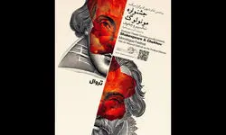 اعلام جزییات آماری جشنواره مونولوگ شکسپیر و چخوف