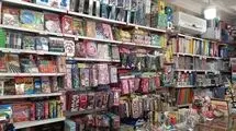 تغییر الگوی خرید لوازم مدرسه