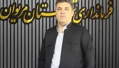 کشف محموله سلاح در مرز باشماق مریوان