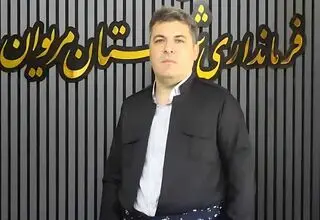 کشف محموله سلاح در مرز باشماق مریوان