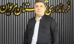 کشف محموله سلاح در مرز باشماق مریوان