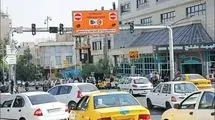 جزئیات تمدید مهلت ثبت‌نام طرح ترافیک ویژه خبرنگاران