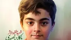 حضور کاروان ایران با نام ماکان نصیری در المپیک 2026