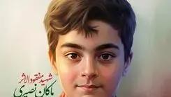حضور کاروان ایران با نام ماکان نصیری در المپیک 2026