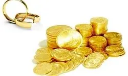 نمایندگان مجلس برای مهریه سقف کیفری تعیین کردند