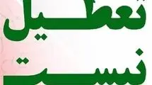 تکلیف تعطیلی مدارس و ادارت تهران برای فردا یکشنبه مشخص شد
