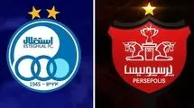 دعوای تازه استقلال و پرسپولیس: تو از تهران خارج شو!