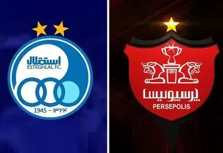 دعوای تازه استقلال و پرسپولیس: تو از تهران خارج شو!