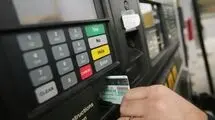 ۴۲ هزار کارت سوخت در باجه های تحویل وجود دارد
