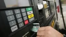 ۴۲ هزار کارت سوخت در باجه های تحویل وجود دارد