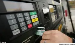 ۴۲ هزار کارت سوخت در باجه های تحویل وجود دارد