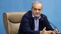 دستور پزشکیان درباره پیگیری برای تسریع آزادی زندانیان