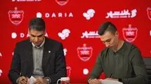 مهاجم پرسپولیس راهی قطر می‌شود