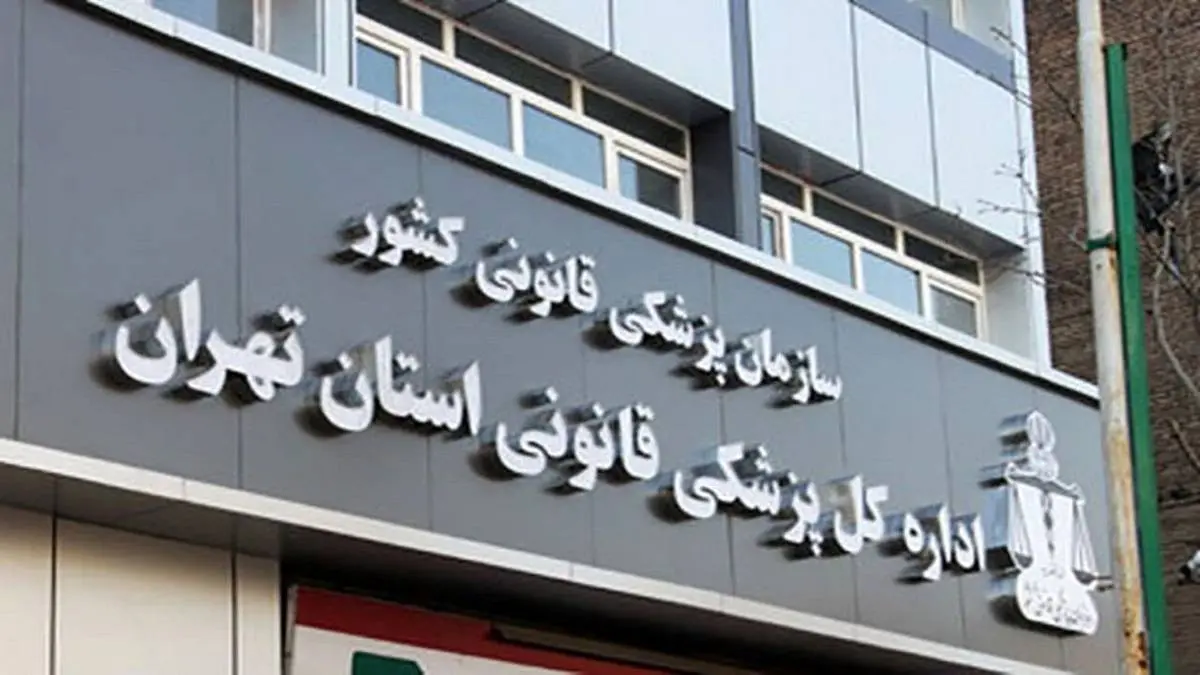 سلامت روان قاتل «الهه حسین نژاد» تایید شد
