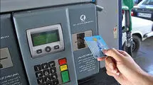 وزارت نفت، تکلیف قیمت بنزین سوپر وارداتی را مشخص کرد