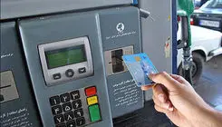 وزارت نفت، تکلیف قیمت بنزین سوپر وارداتی را مشخص کرد