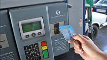وزارت نفت، تکلیف قیمت بنزین سوپر وارداتی را مشخص کرد