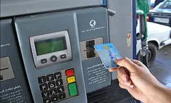 وزارت نفت، تکلیف قیمت بنزین سوپر وارداتی را مشخص کرد