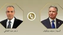 مذاکرات مصر و آمریکا درباره اوضاع ایران