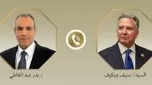 مذاکرات مصر و آمریکا درباره اوضاع ایران