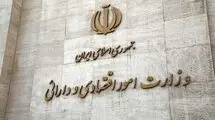 ارسال گزارش سالانه بدهی‌ها و مطالبات دولت در پایان سال ۱۴۰۳ به رئیس جمهور