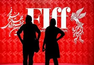 رقابت 14 فیلم در بخش مسابقه بین‌الملل جشنواره جهانی فیلم فجر