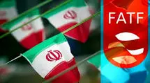 پیامدهای خروج از لیست سیاه FATF 
